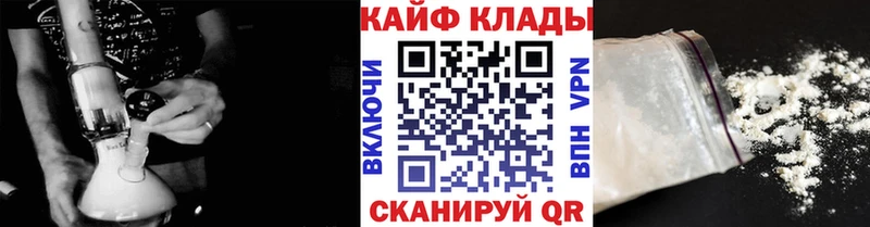 Где найти наркотики Хвалынск Амфетамин Мефедрон ГАШИШ КОКАИН А ПВП