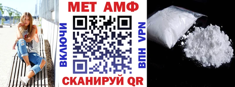 АМФЕТАМИН 97%  Хвалынск 