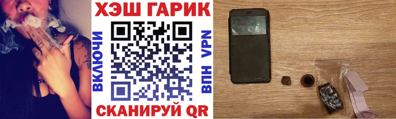 Гашиш VHQ Хвалынск