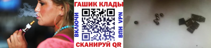 ГАШИШ убойный  где найти   Хвалынск 