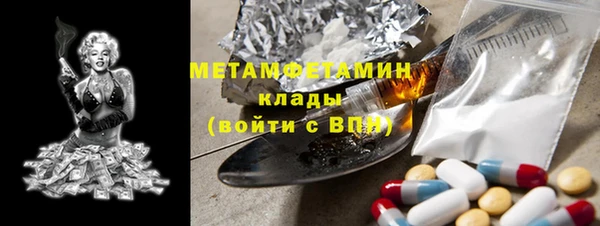 альфа пвп VHQ Алексин