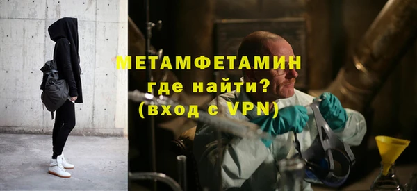 гидра Алзамай