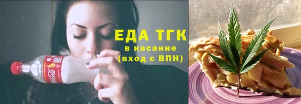 альфа пвп VHQ Алексин