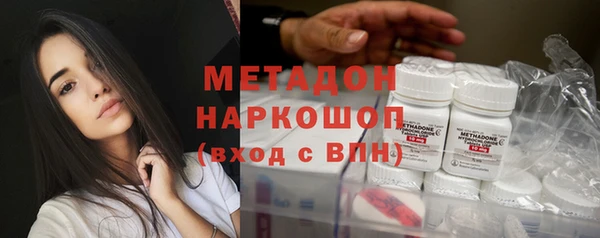 альфа пвп VHQ Алексин