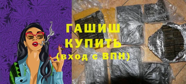 гидра Алзамай