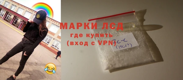 альфа пвп VHQ Алексин
