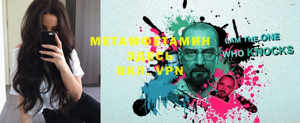 гидра Алзамай