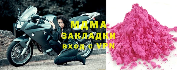 гидра Алзамай
