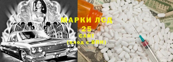 альфа пвп VHQ Алексин