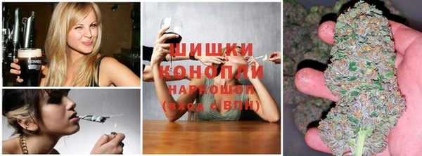 альфа пвп VHQ Алексин