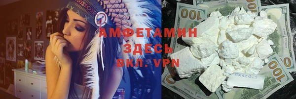 альфа пвп VHQ Алексин