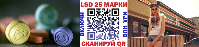LSD-25 экстази кислота  кракен   Хвалынск 
