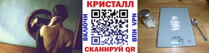 Метамфетамин витя  где найти наркотики  darknet телеграм  Хвалынск 