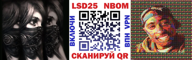 магазин продажи наркотиков  Хвалынск  Марки 25I-NBOMe 1,5мг 