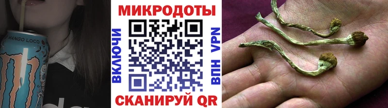 Псилоцибиновые грибы ЛСД  Хвалынск 